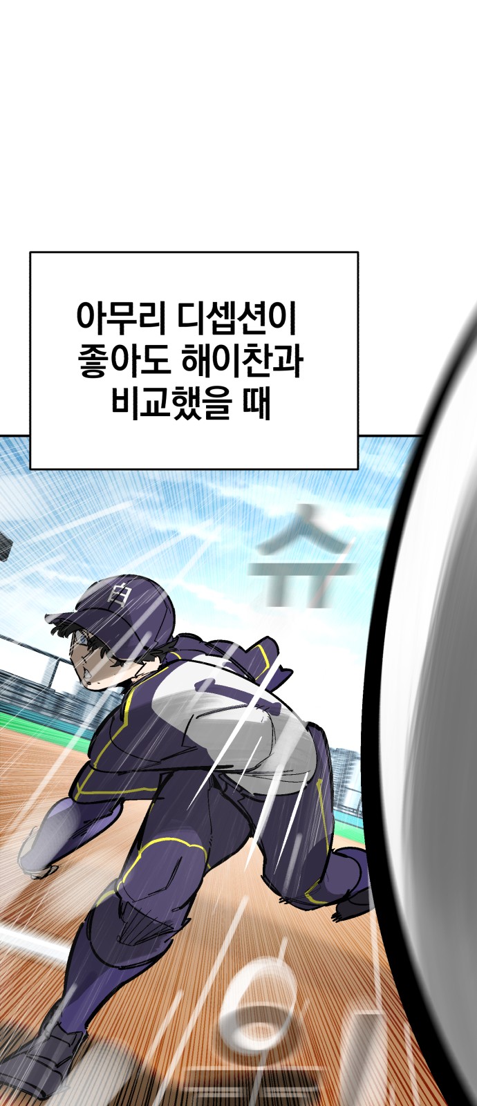 94 페이지