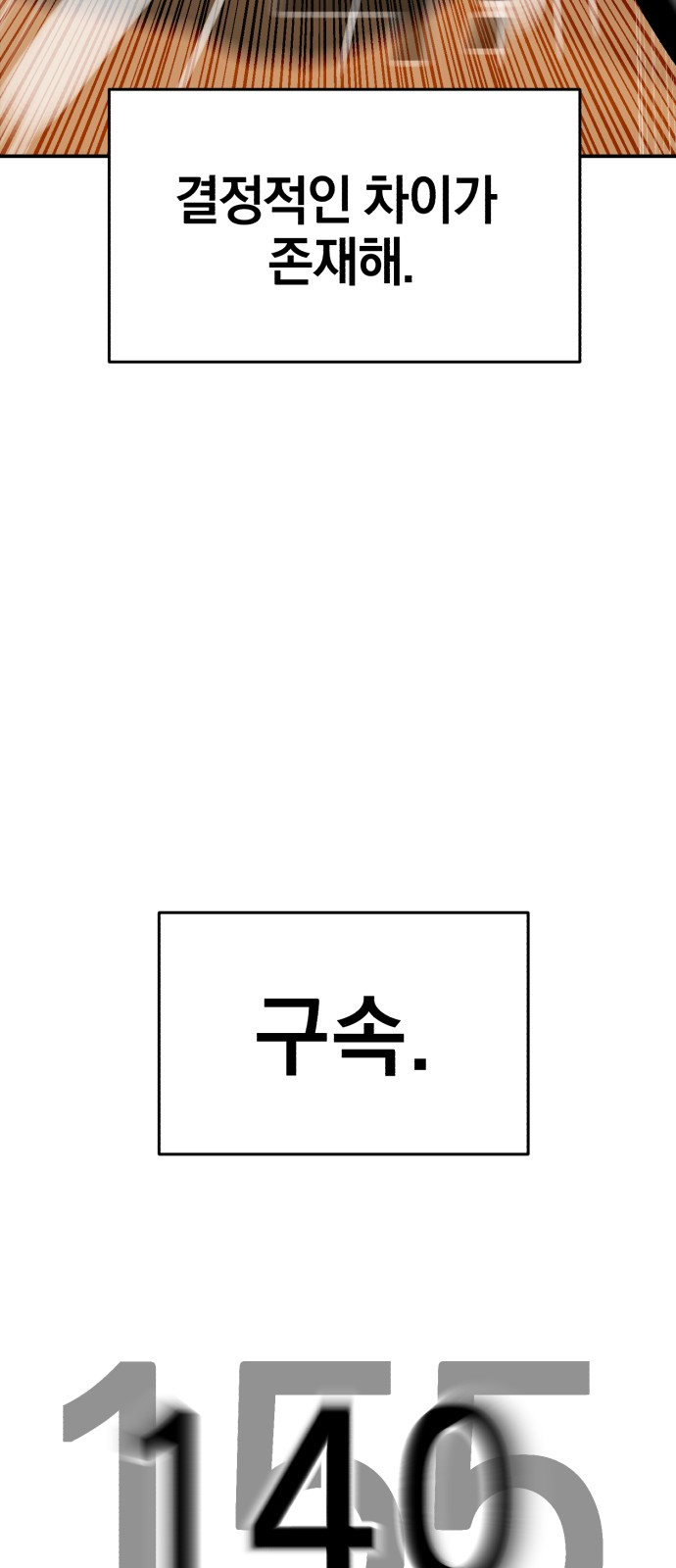 95 페이지