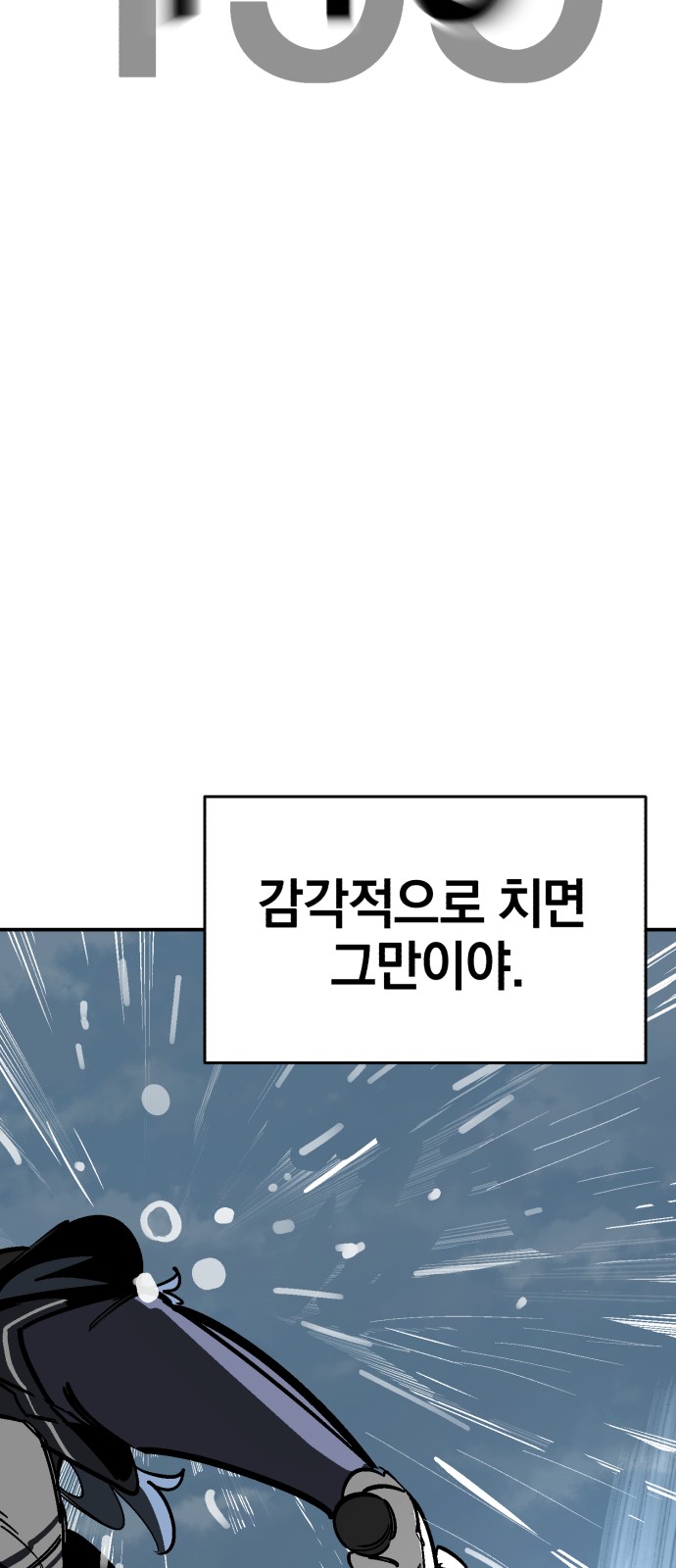 96 페이지