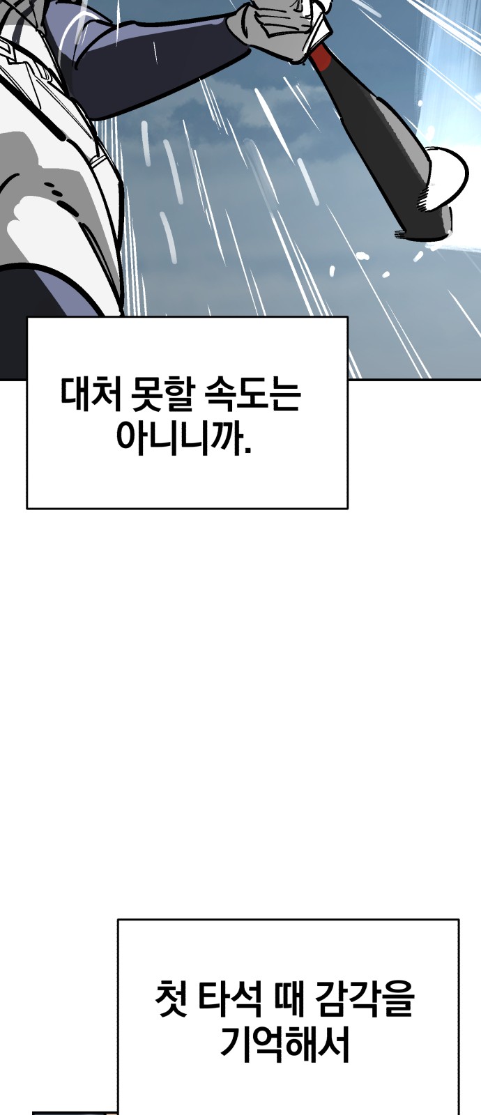 97 페이지