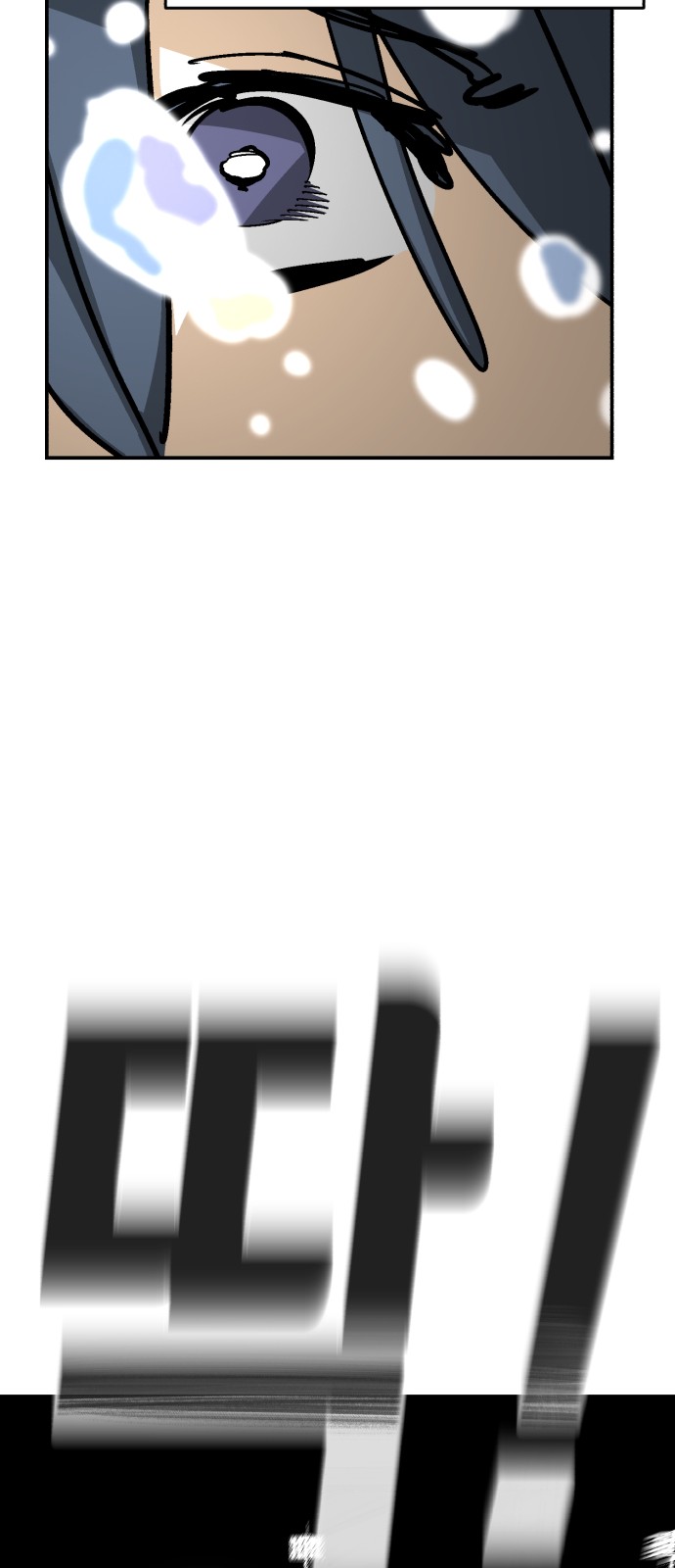 98 페이지