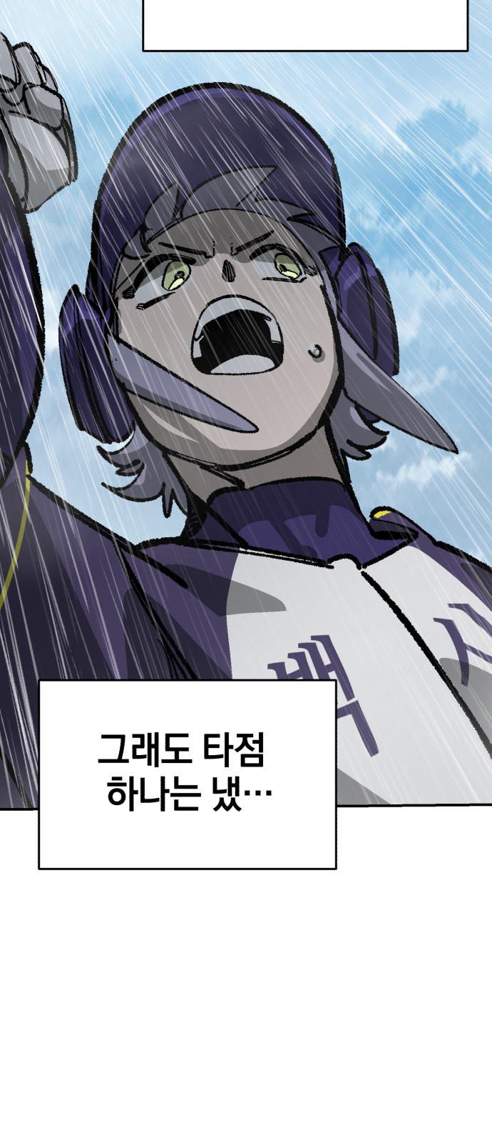 101 페이지