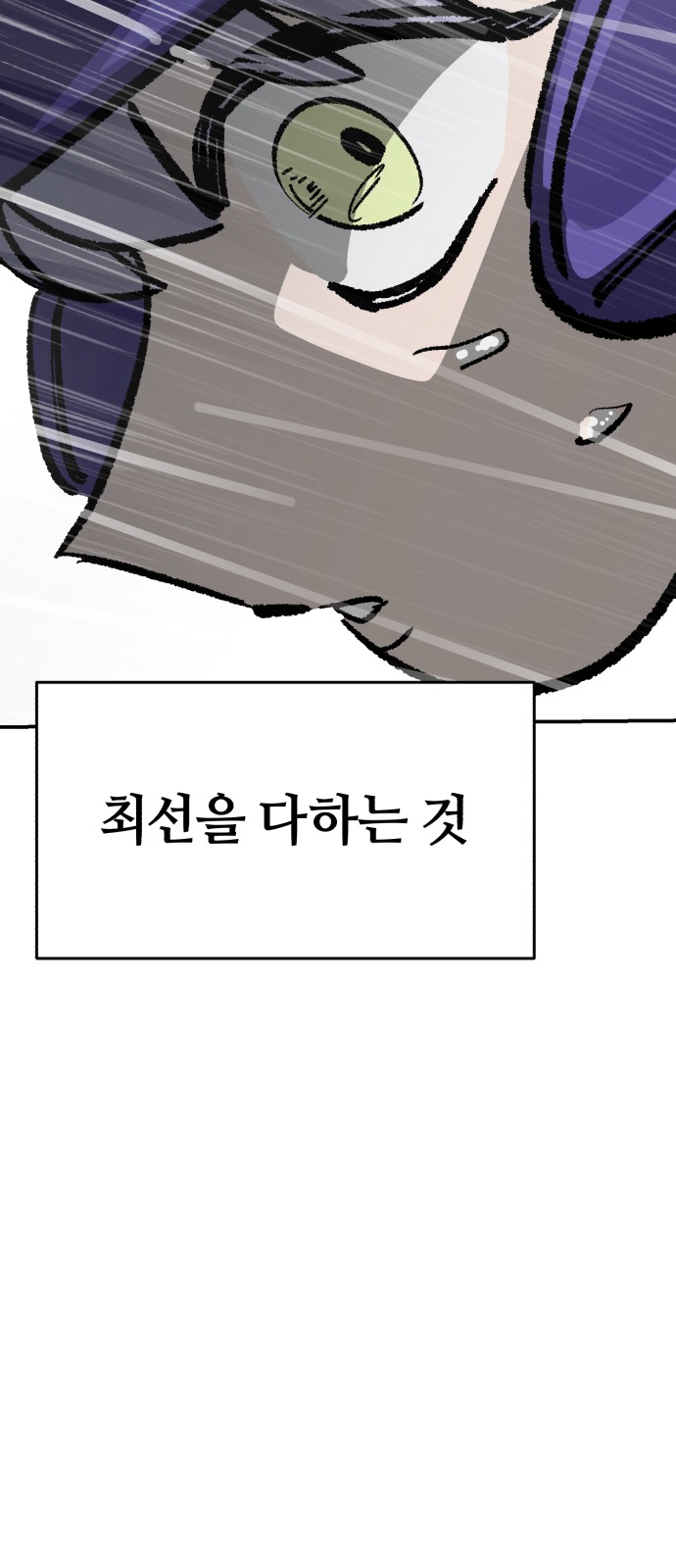 105 페이지