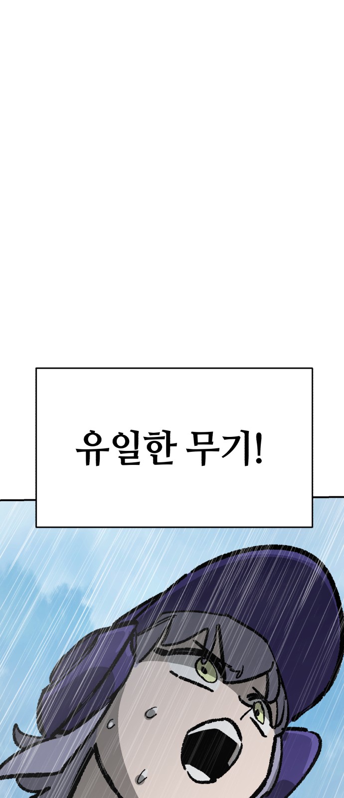 107 페이지