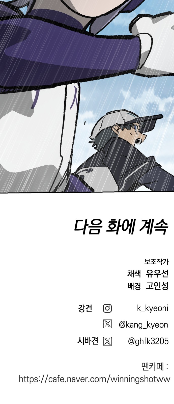 108 페이지