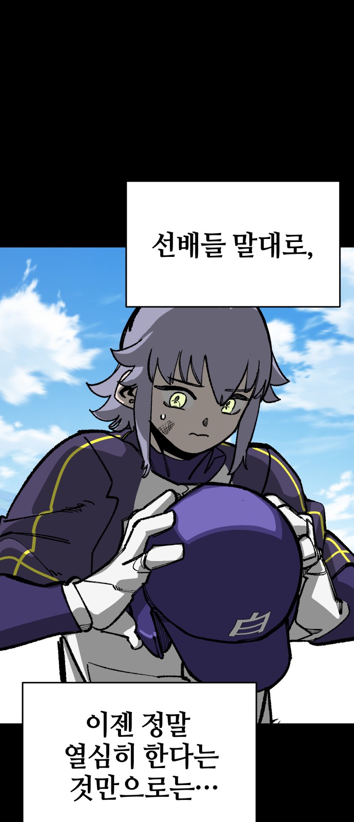 51 페이지