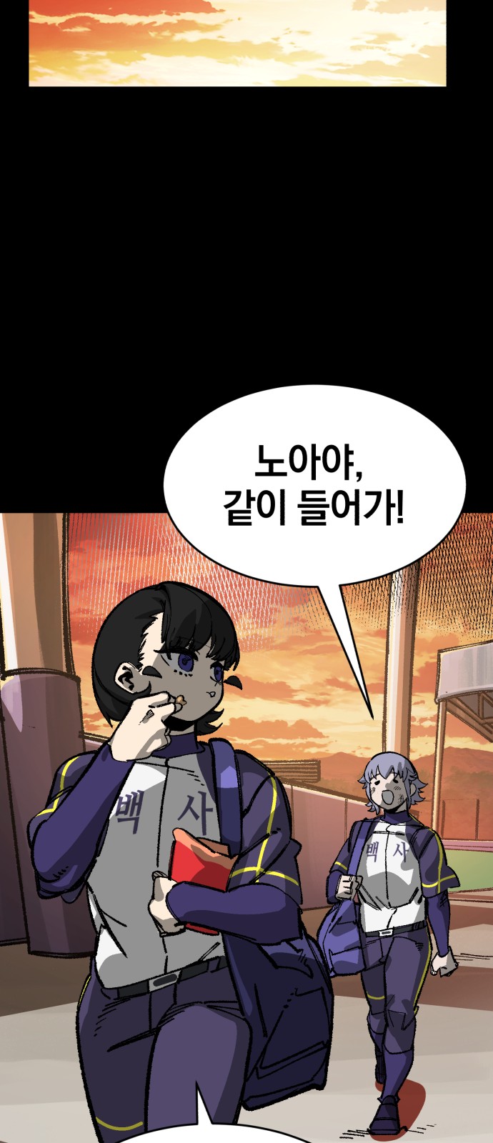 53 페이지