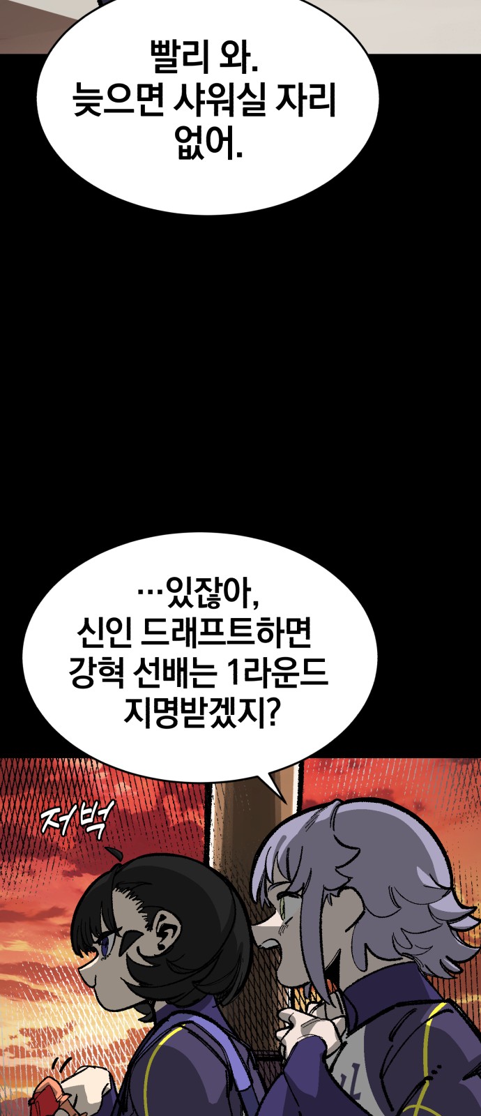 54 페이지