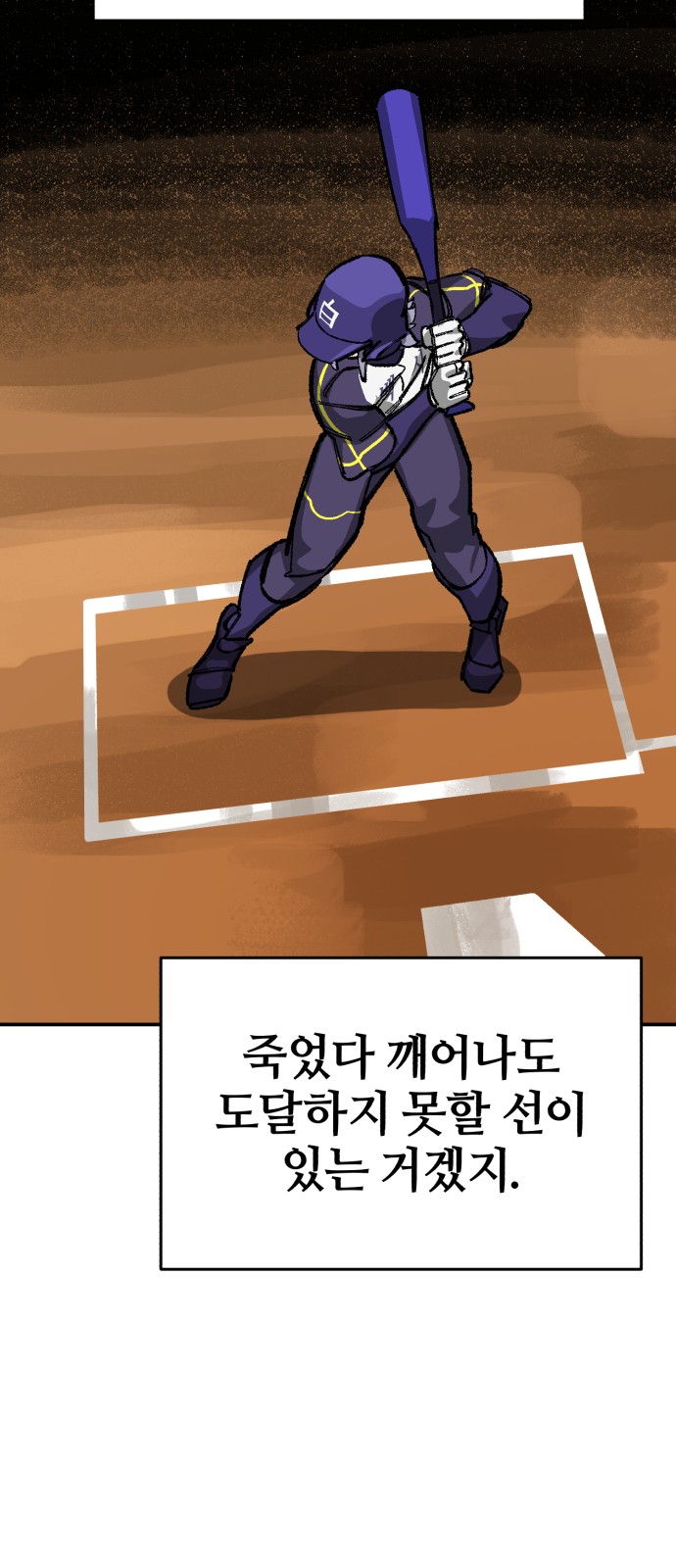 75 페이지