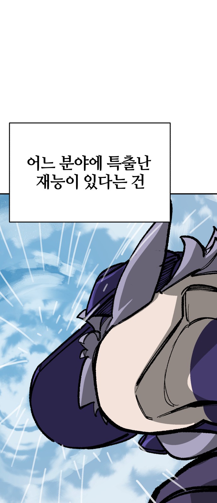76 페이지
