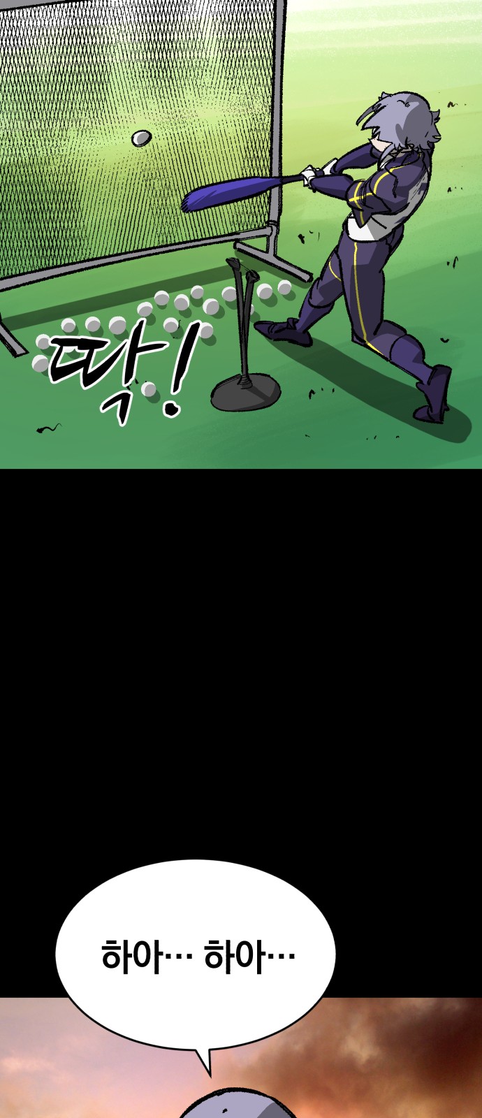 78 페이지