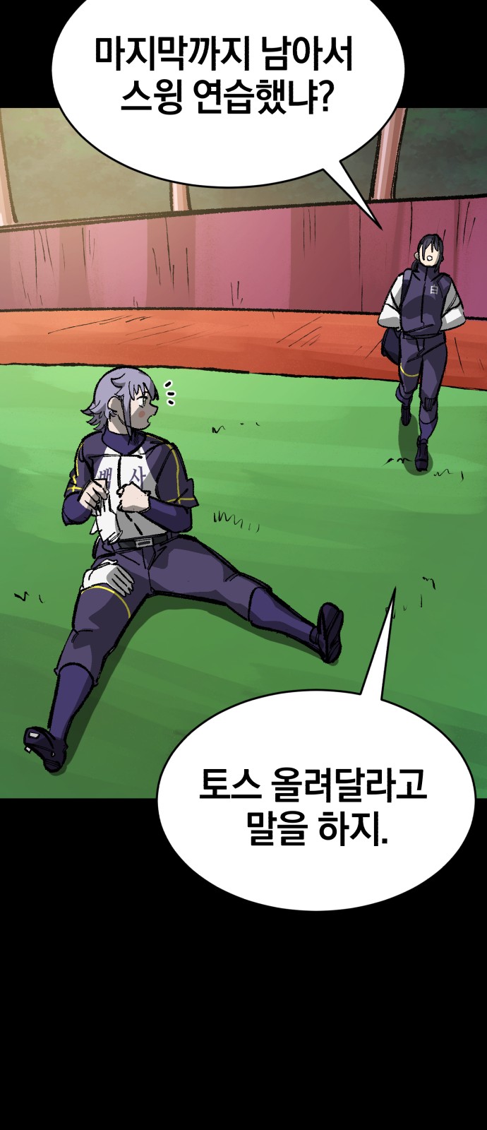 80 페이지