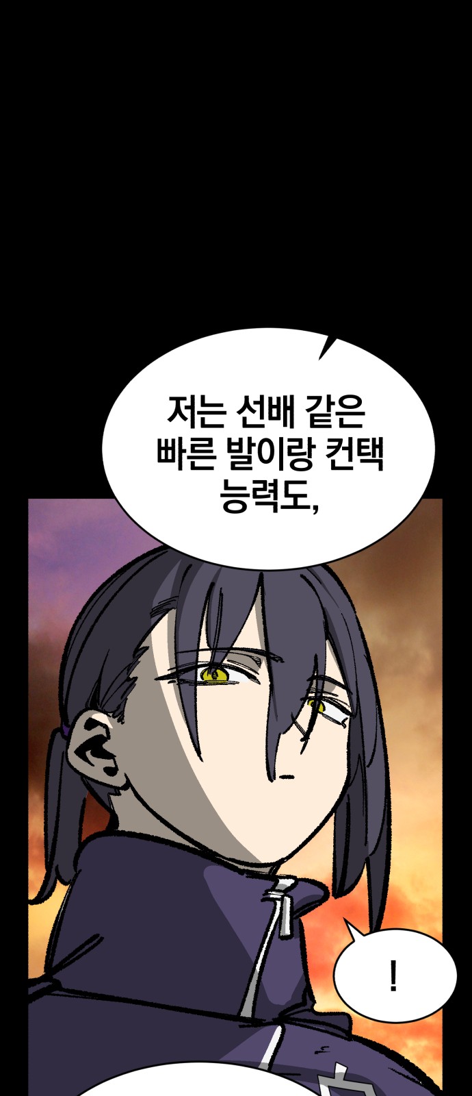 82 페이지