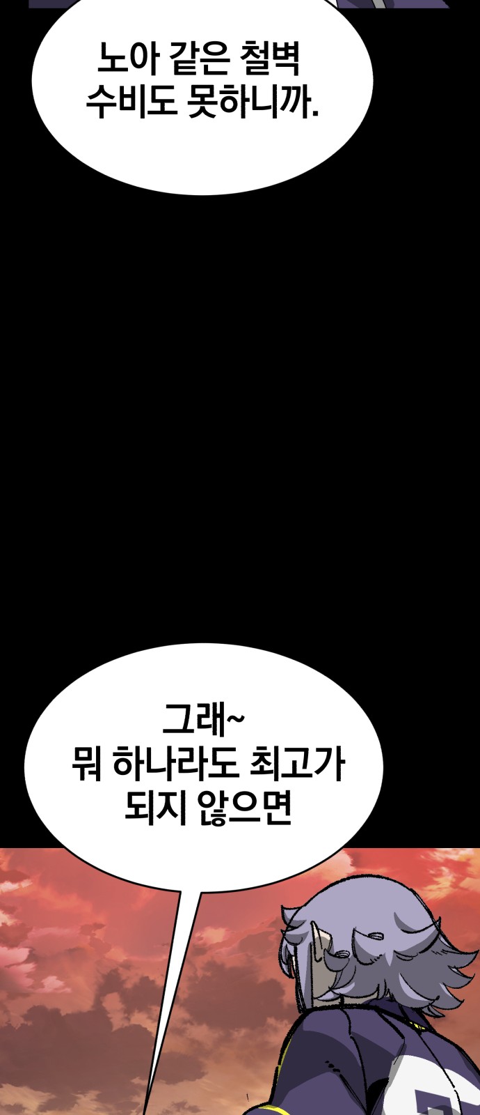 83 페이지