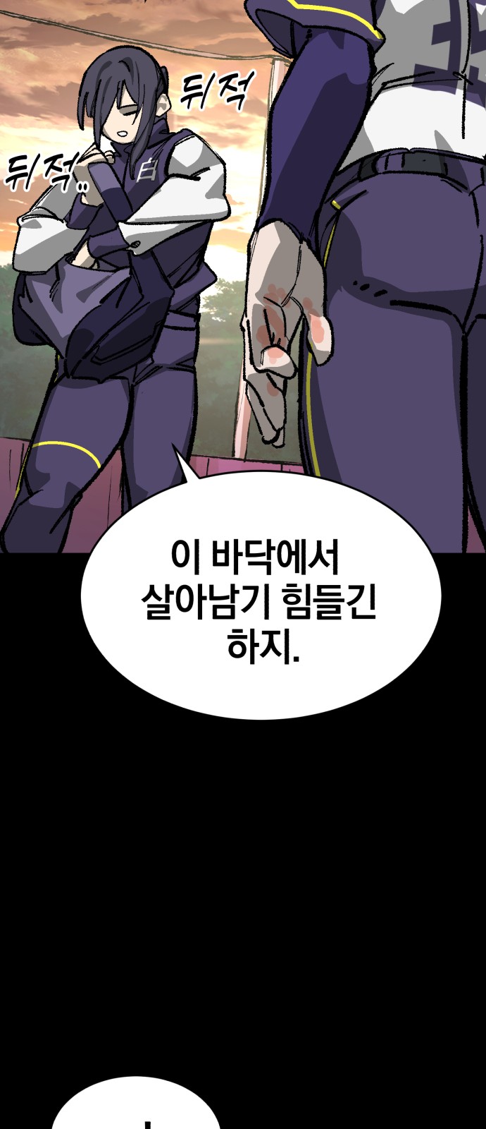 84 페이지