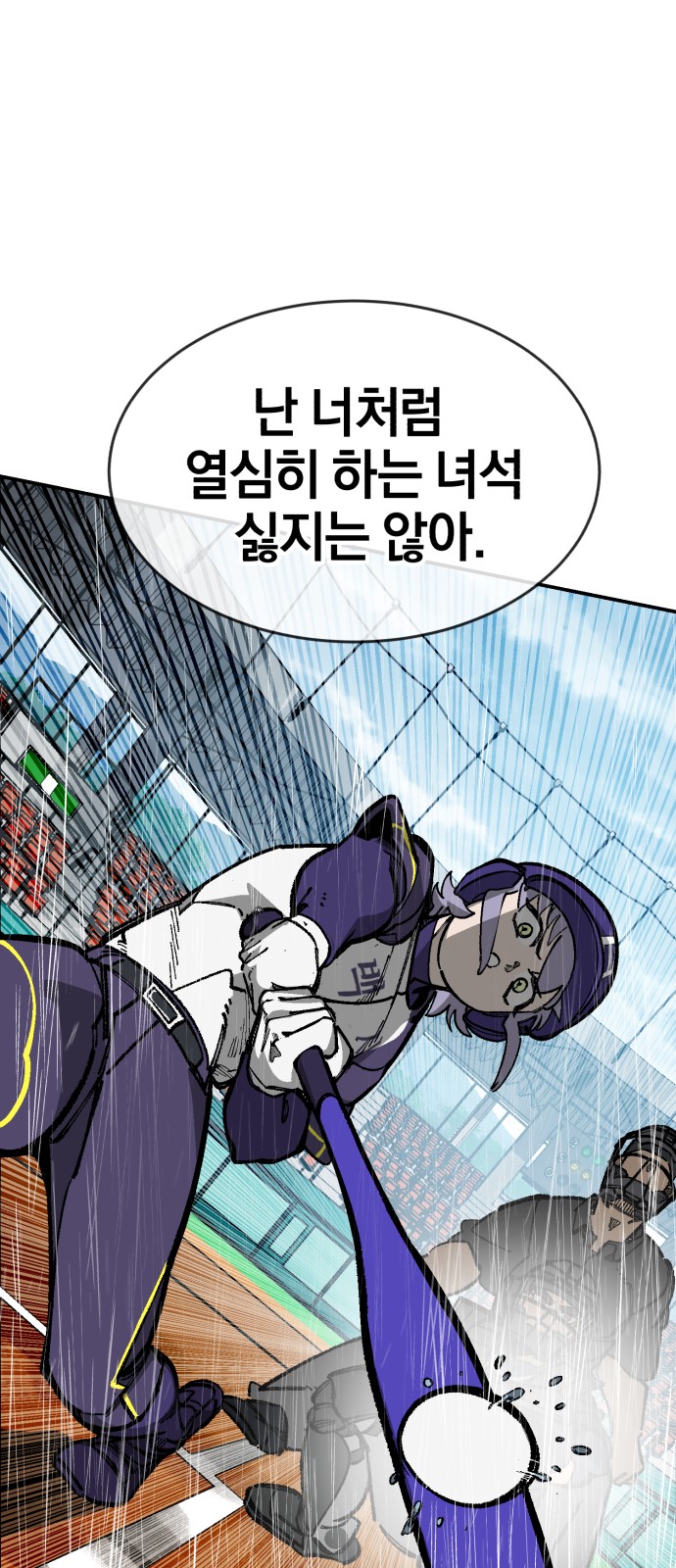 88 페이지