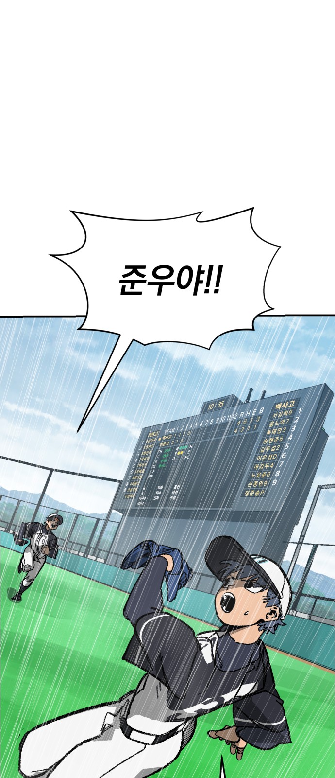 91 페이지