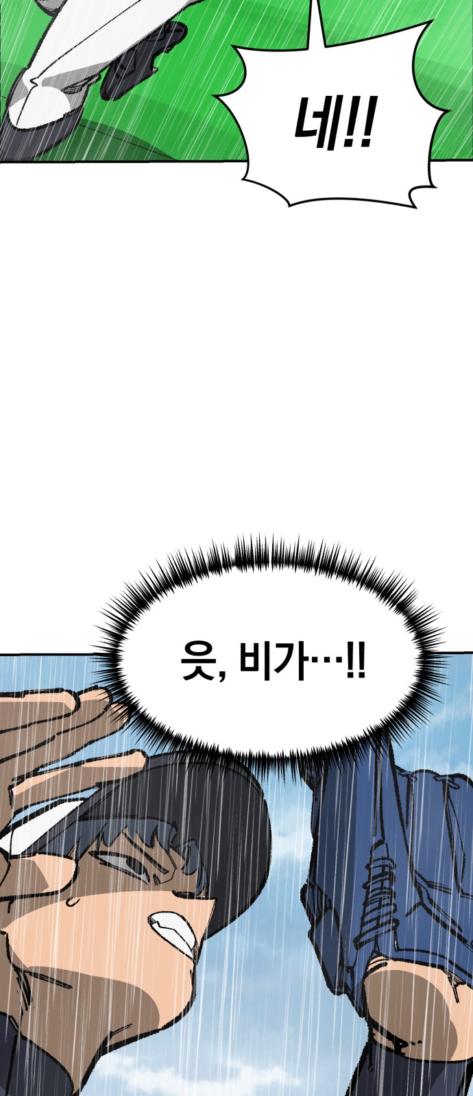 92 페이지