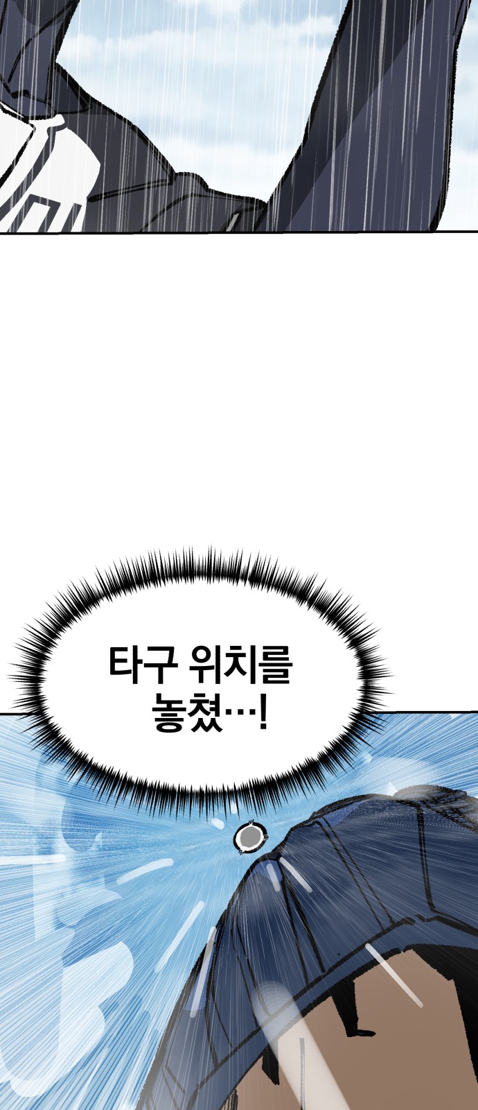93 페이지