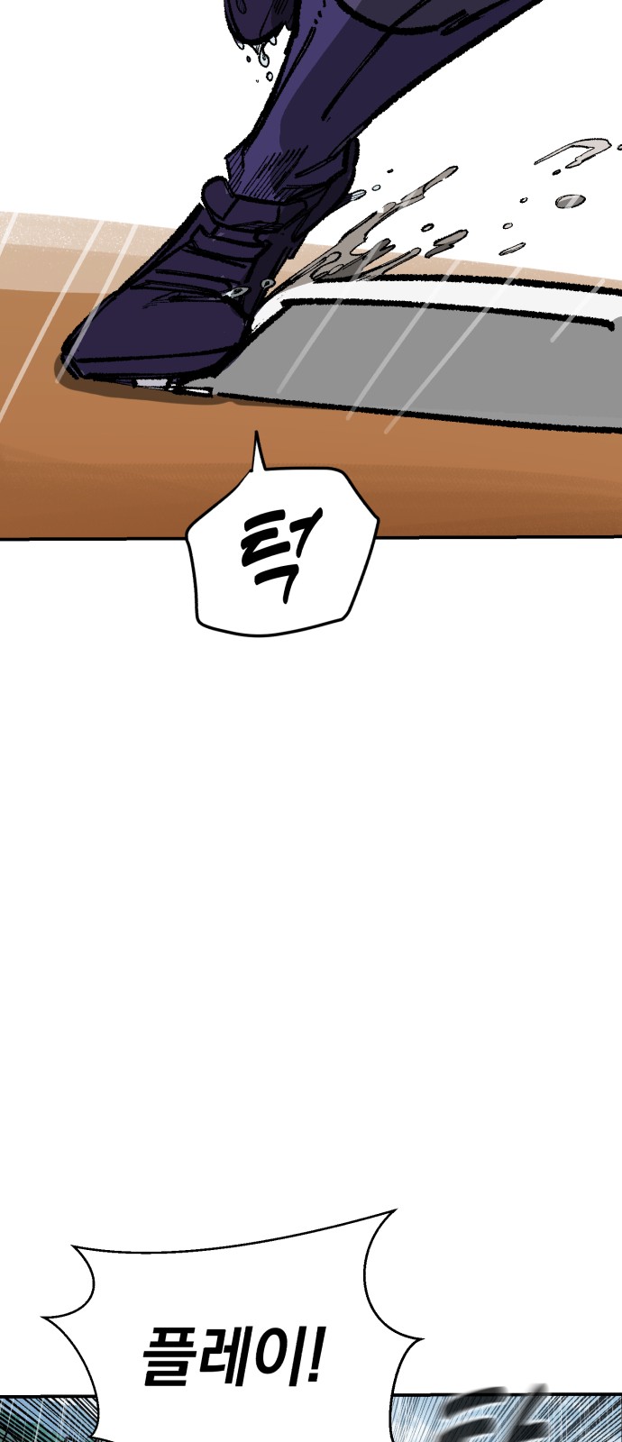 96 페이지
