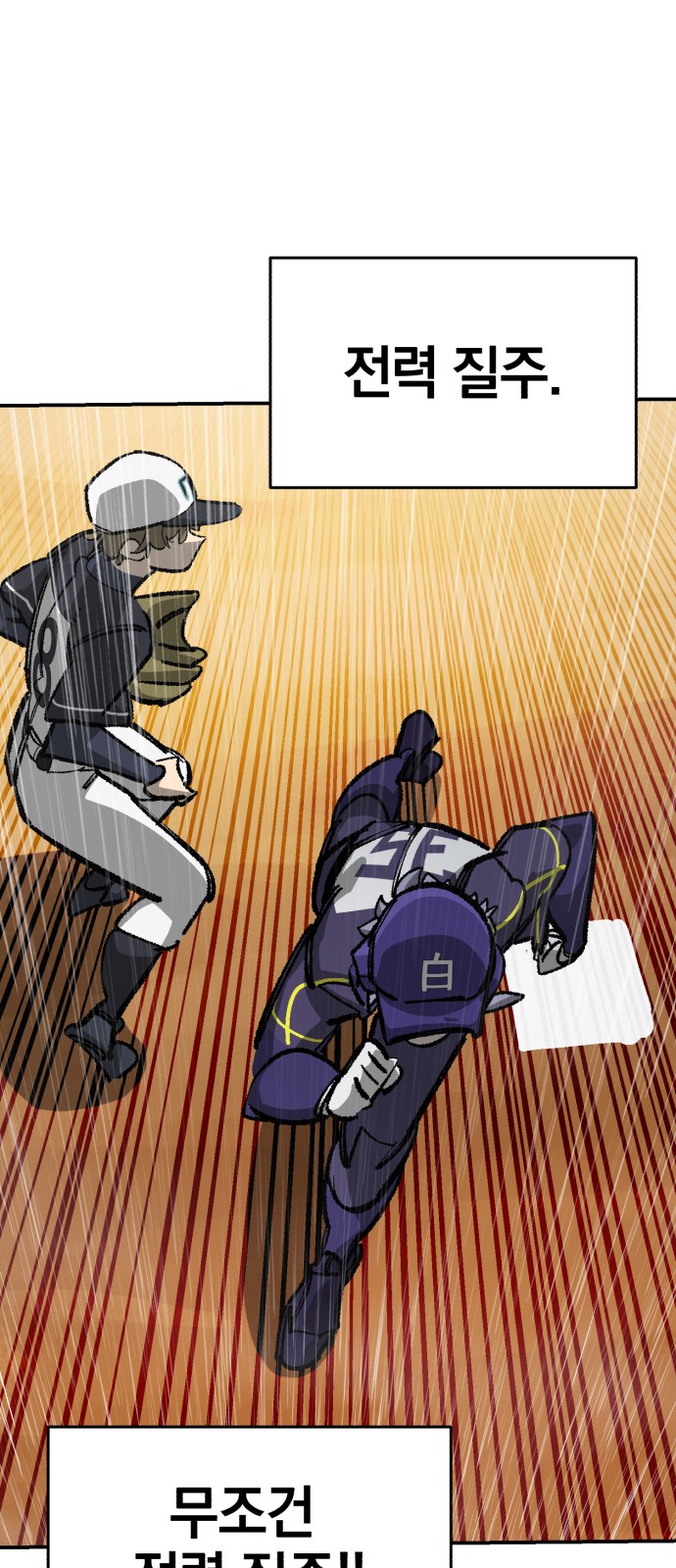 98 페이지