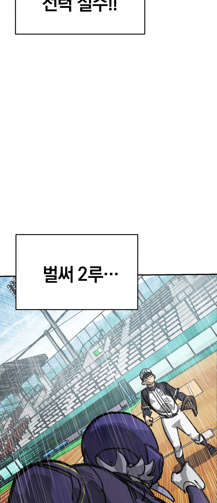 99 페이지