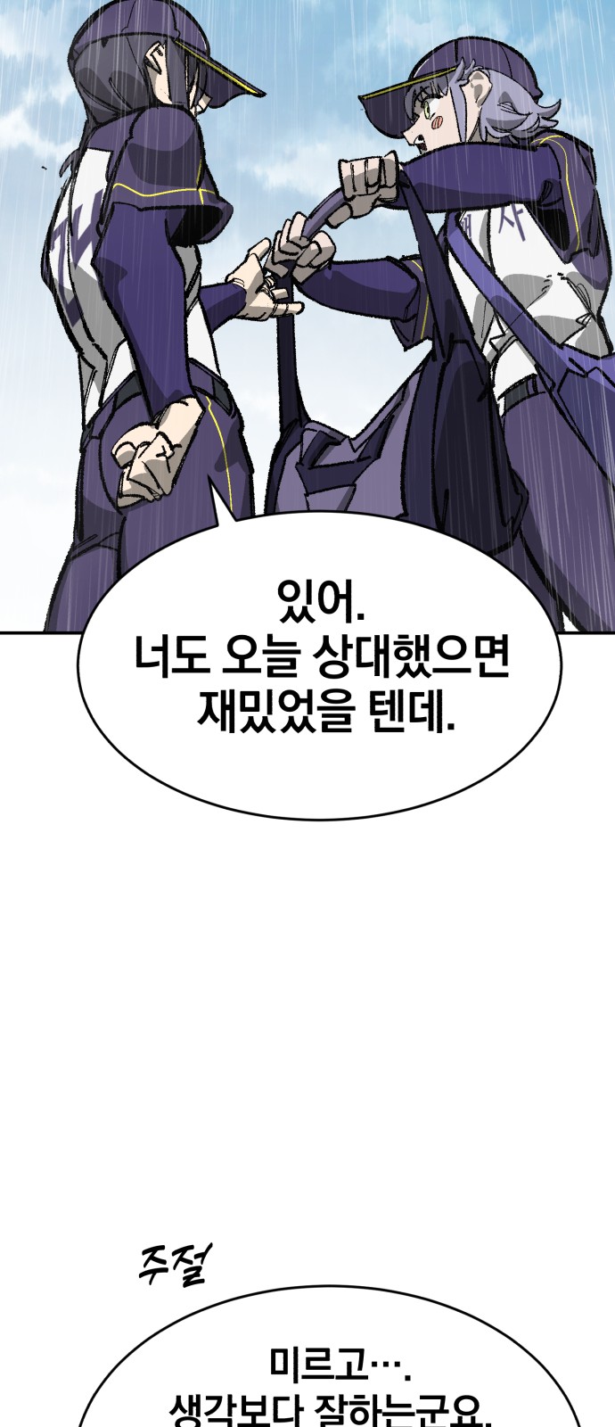 63 페이지
