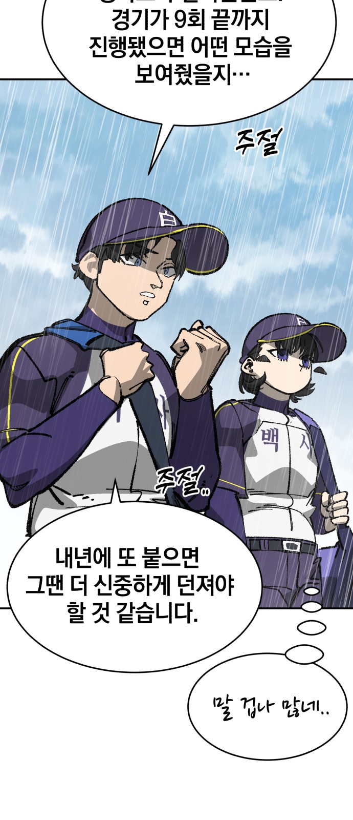 64 페이지