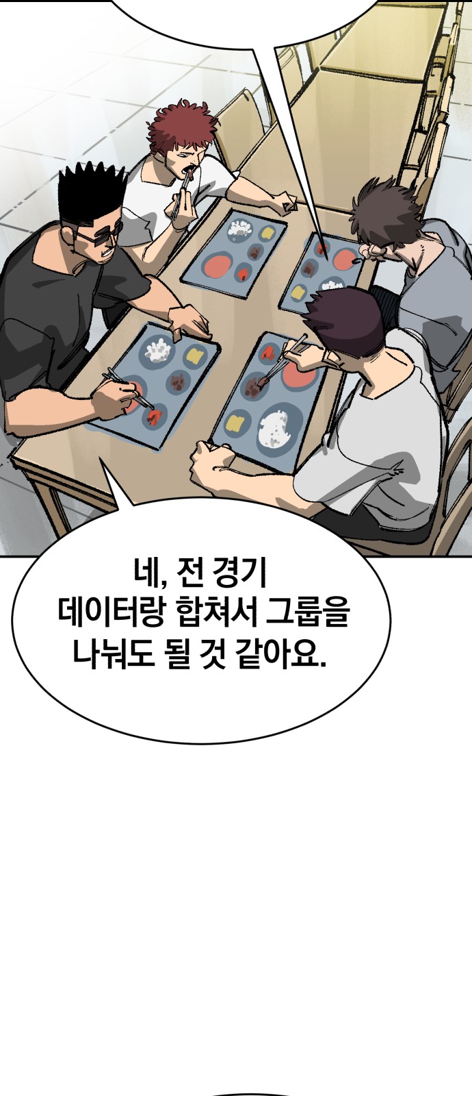 68 페이지