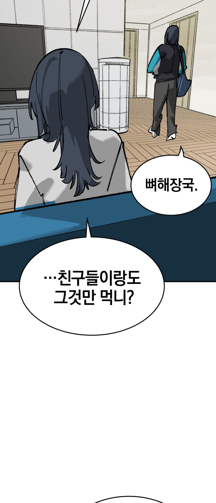 77 페이지