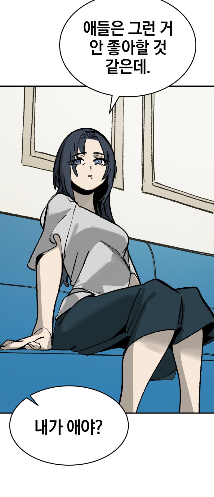 78 페이지