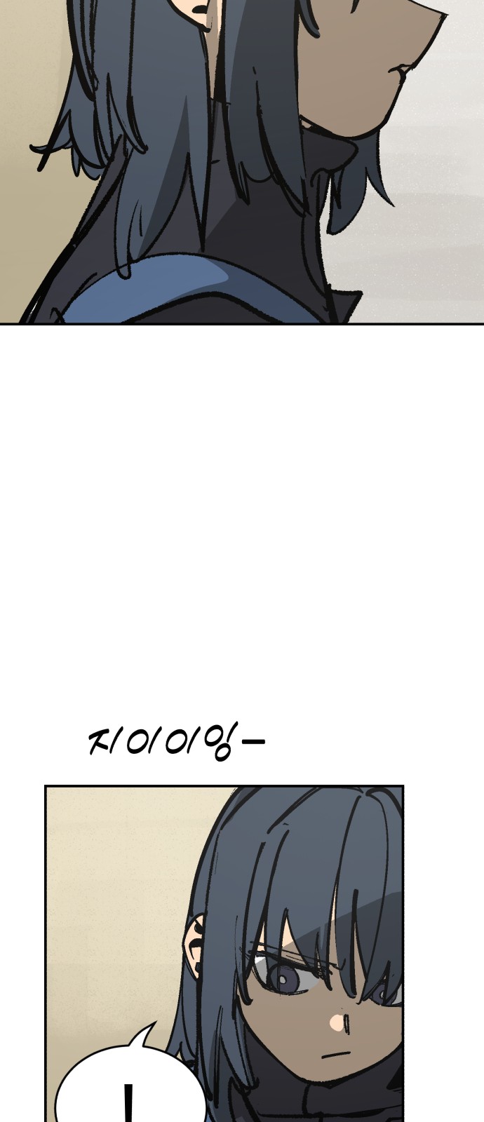 82 페이지