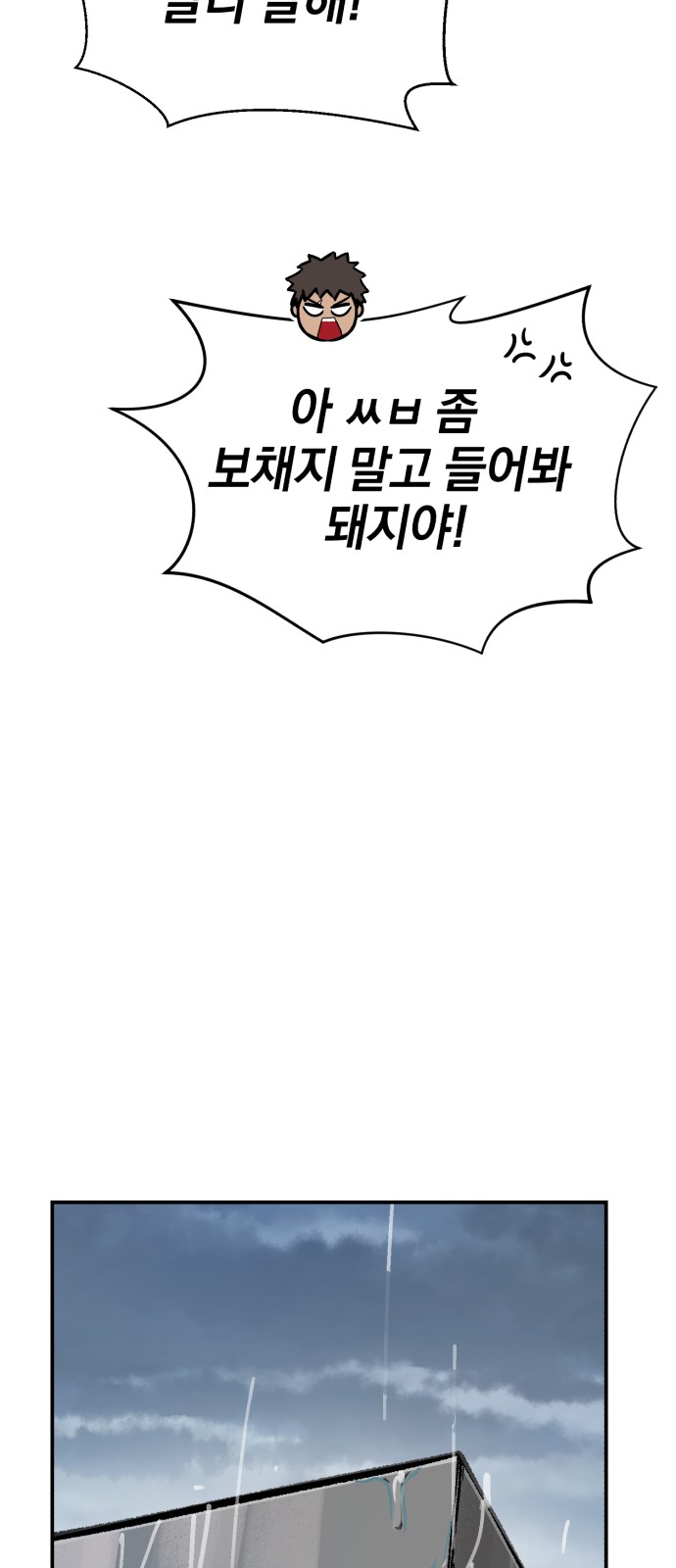 89 페이지