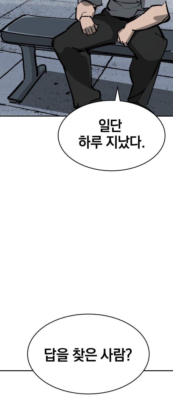 91 페이지