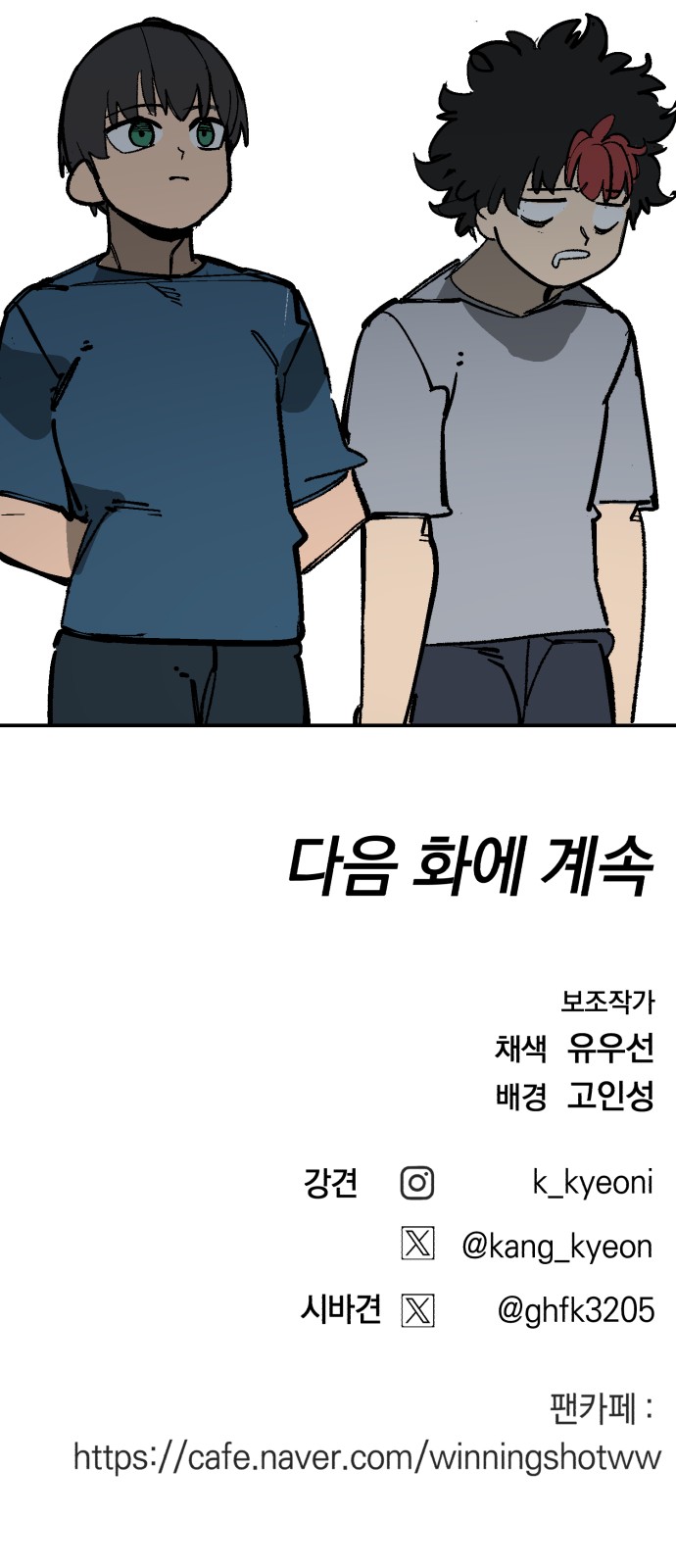 92 페이지