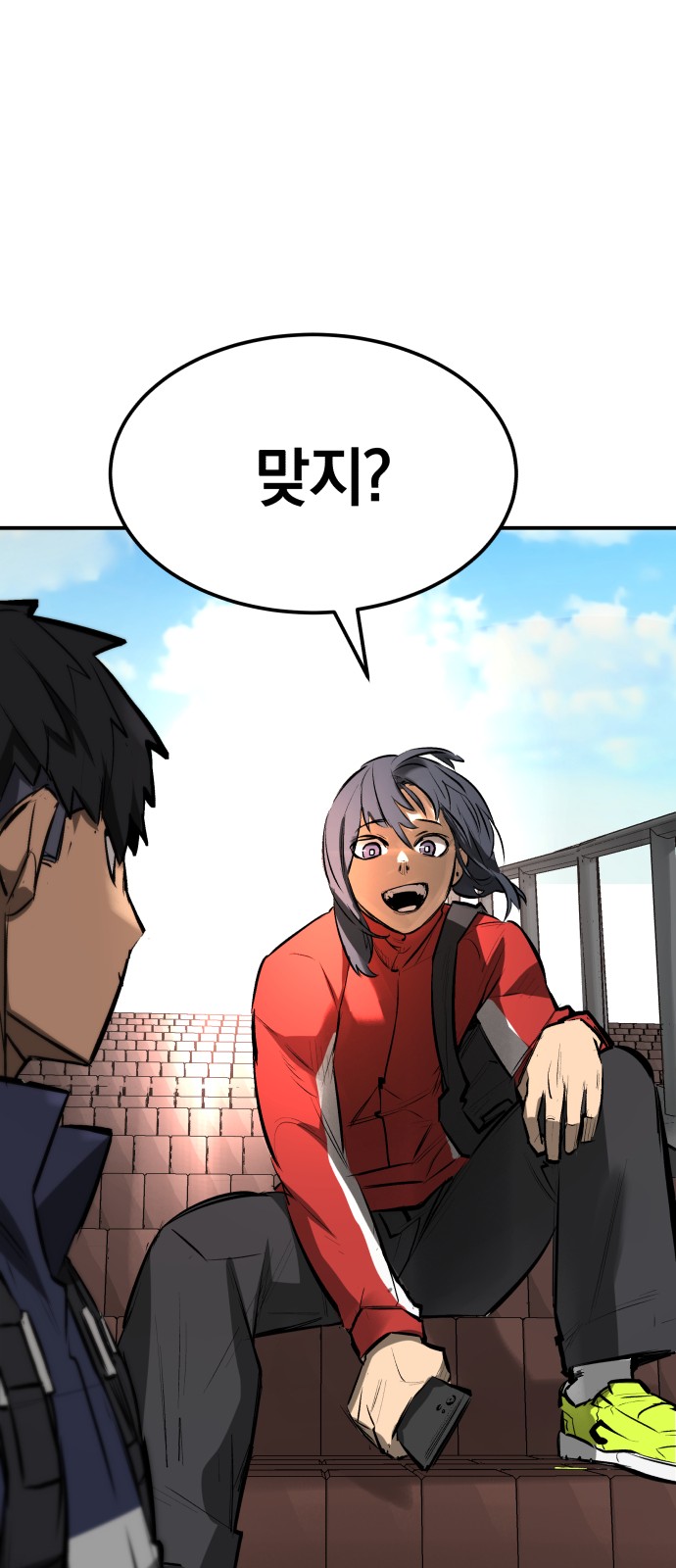 38 페이지
