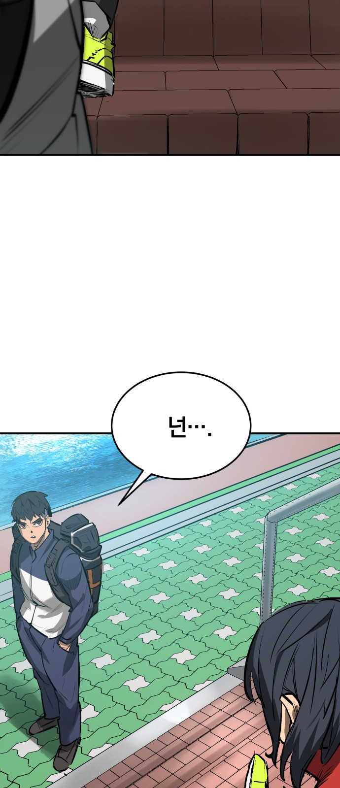 39 페이지