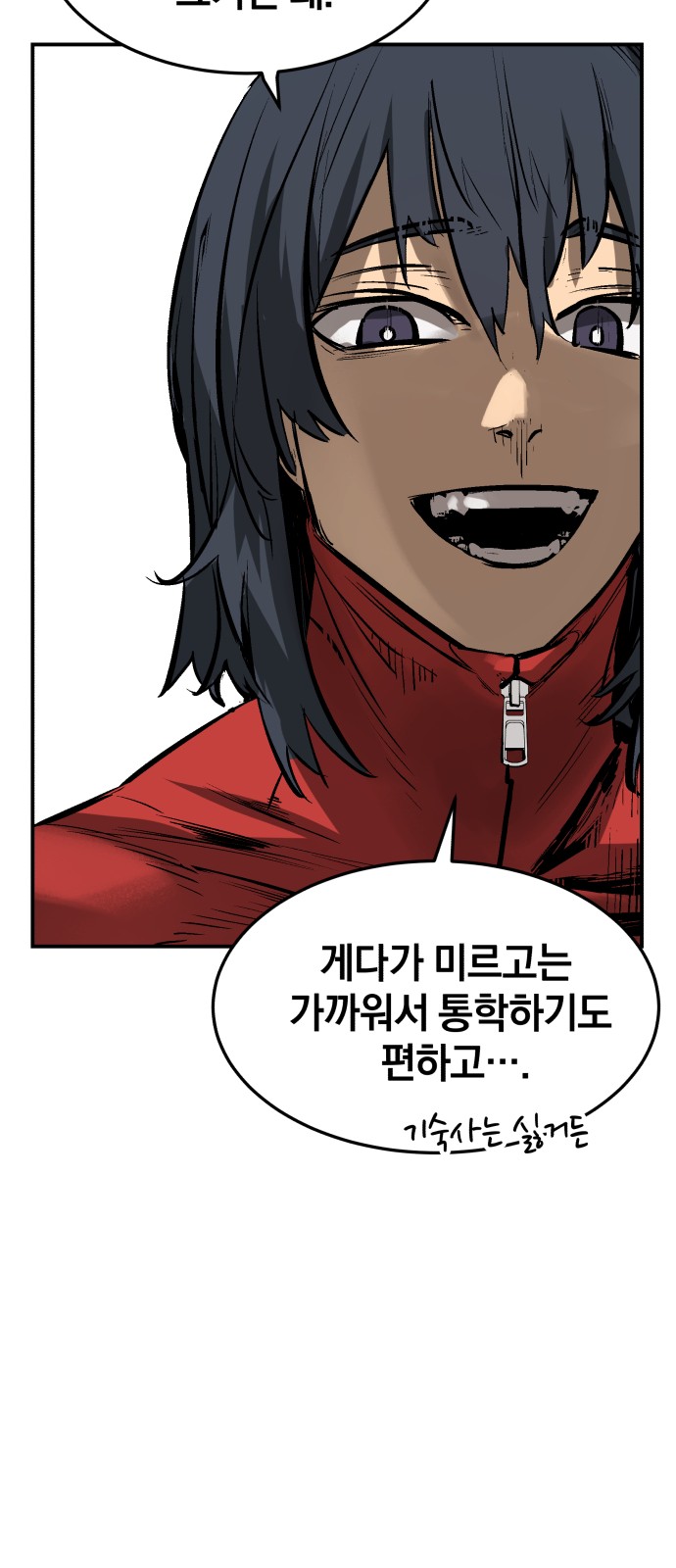 43 페이지