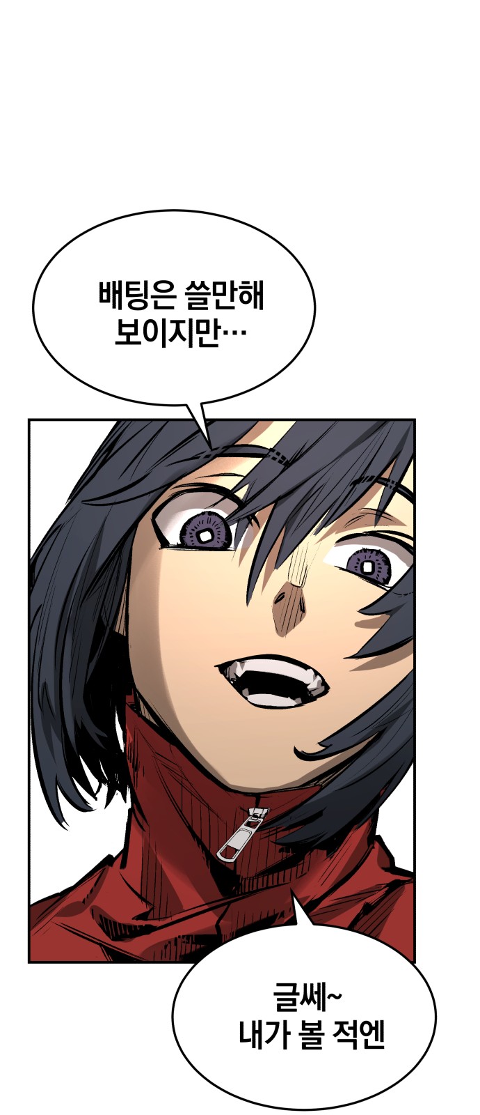 50 페이지