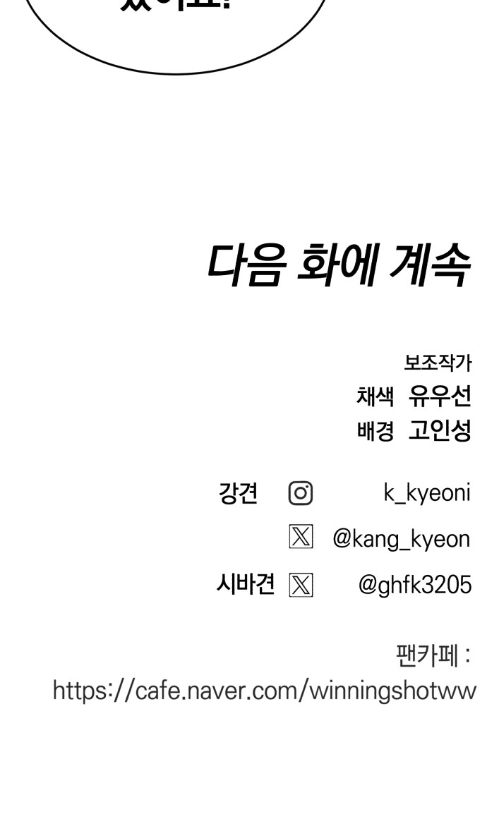 105 페이지