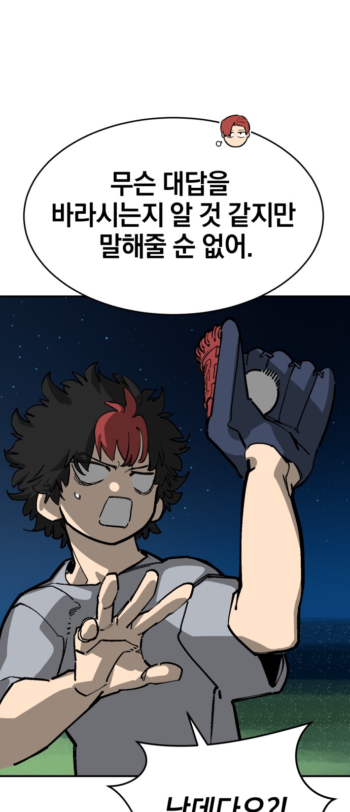 33 페이지