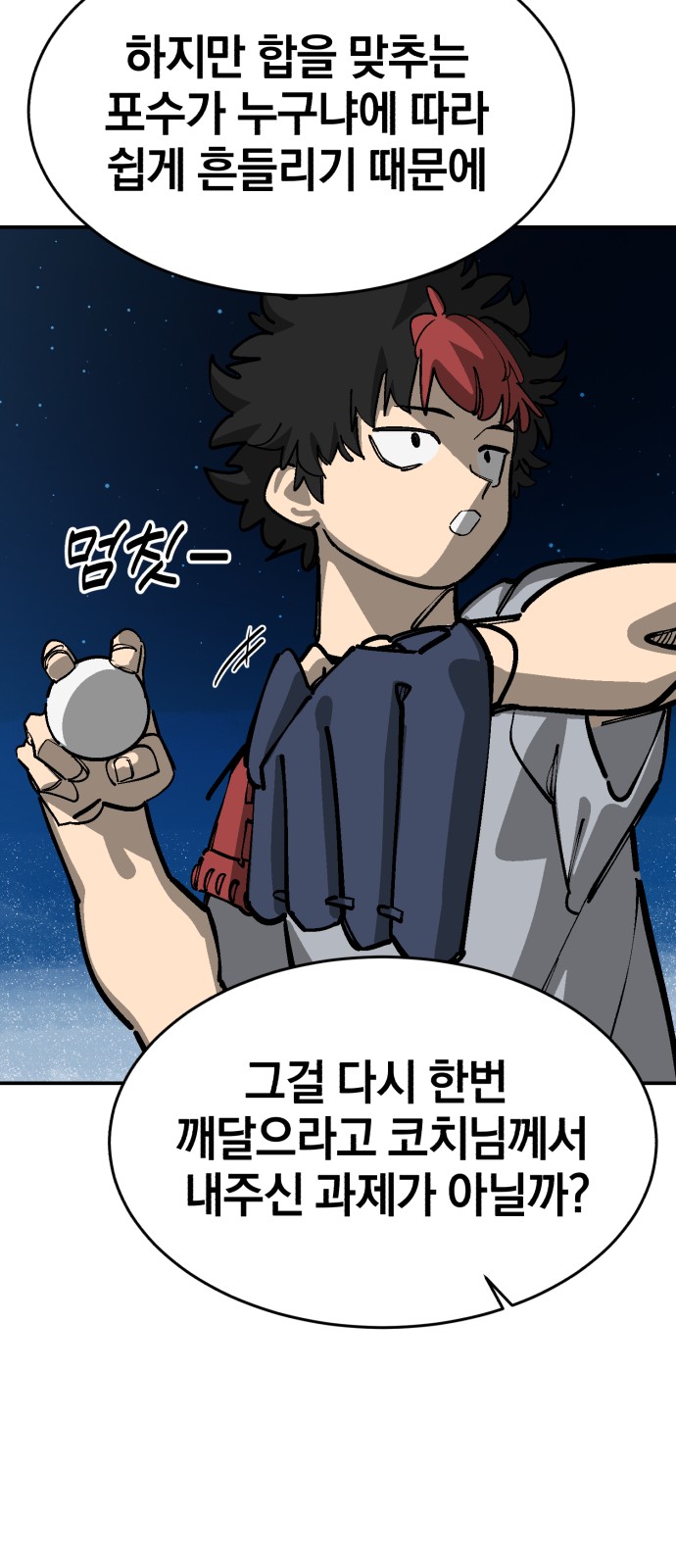 36 페이지