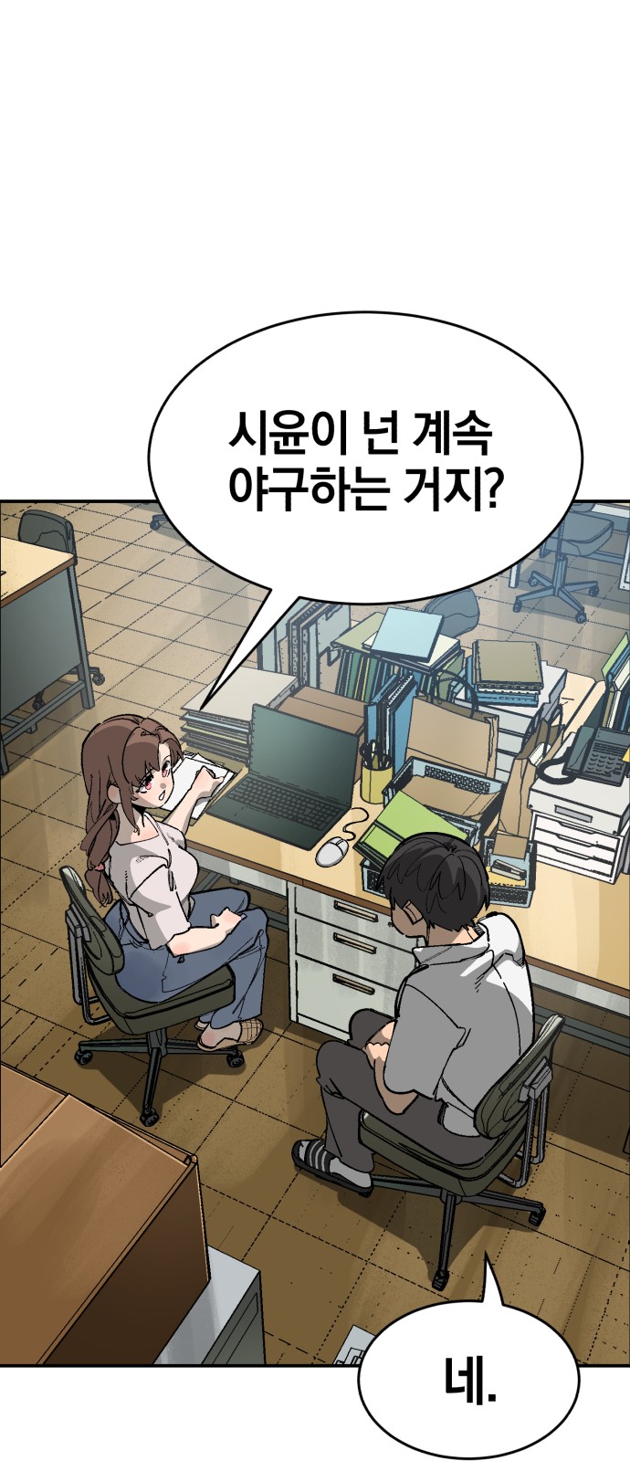 41 페이지