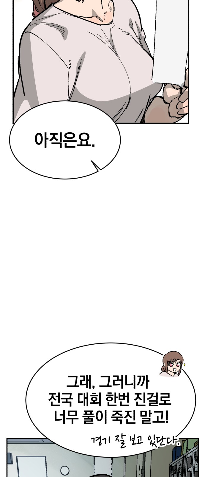 43 페이지