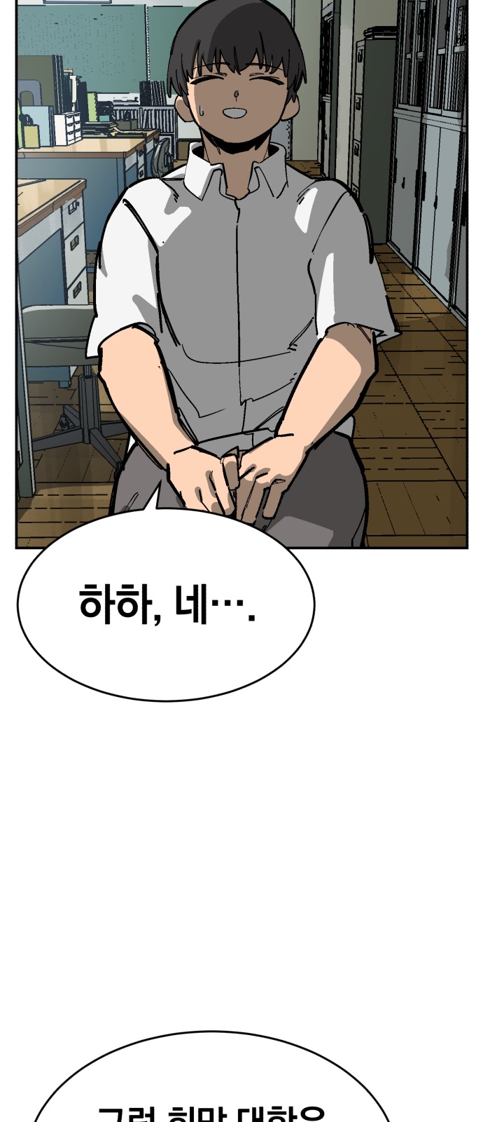 44 페이지