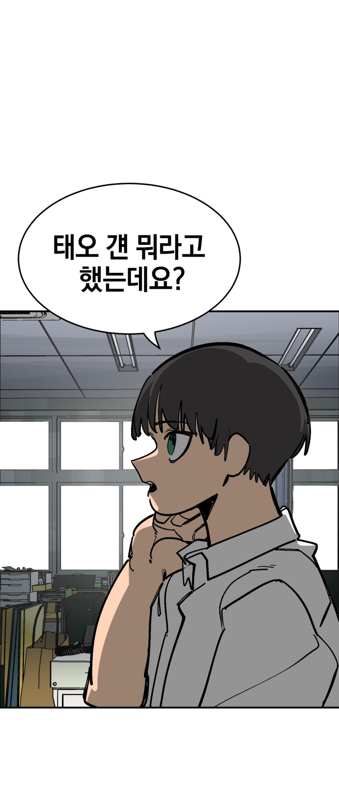 46 페이지
