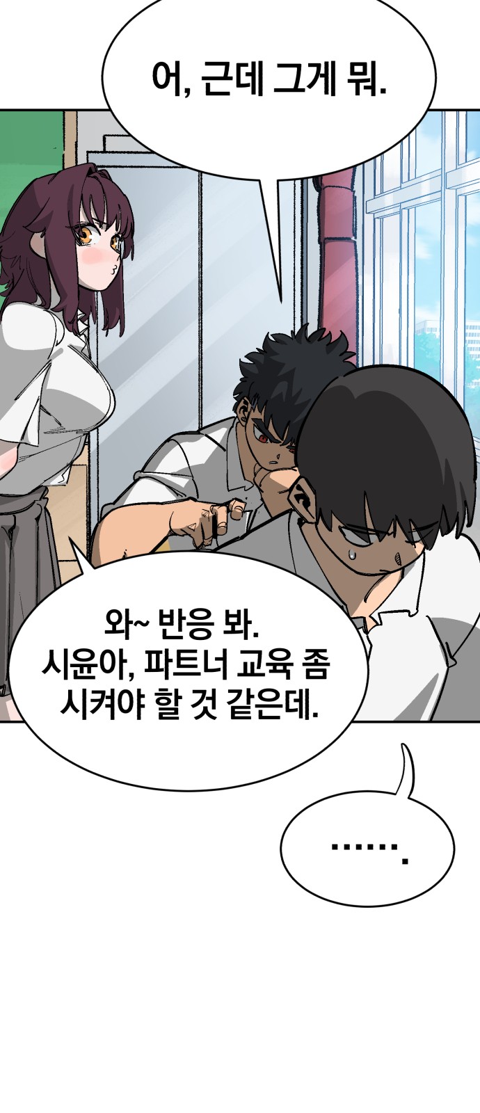 51 페이지