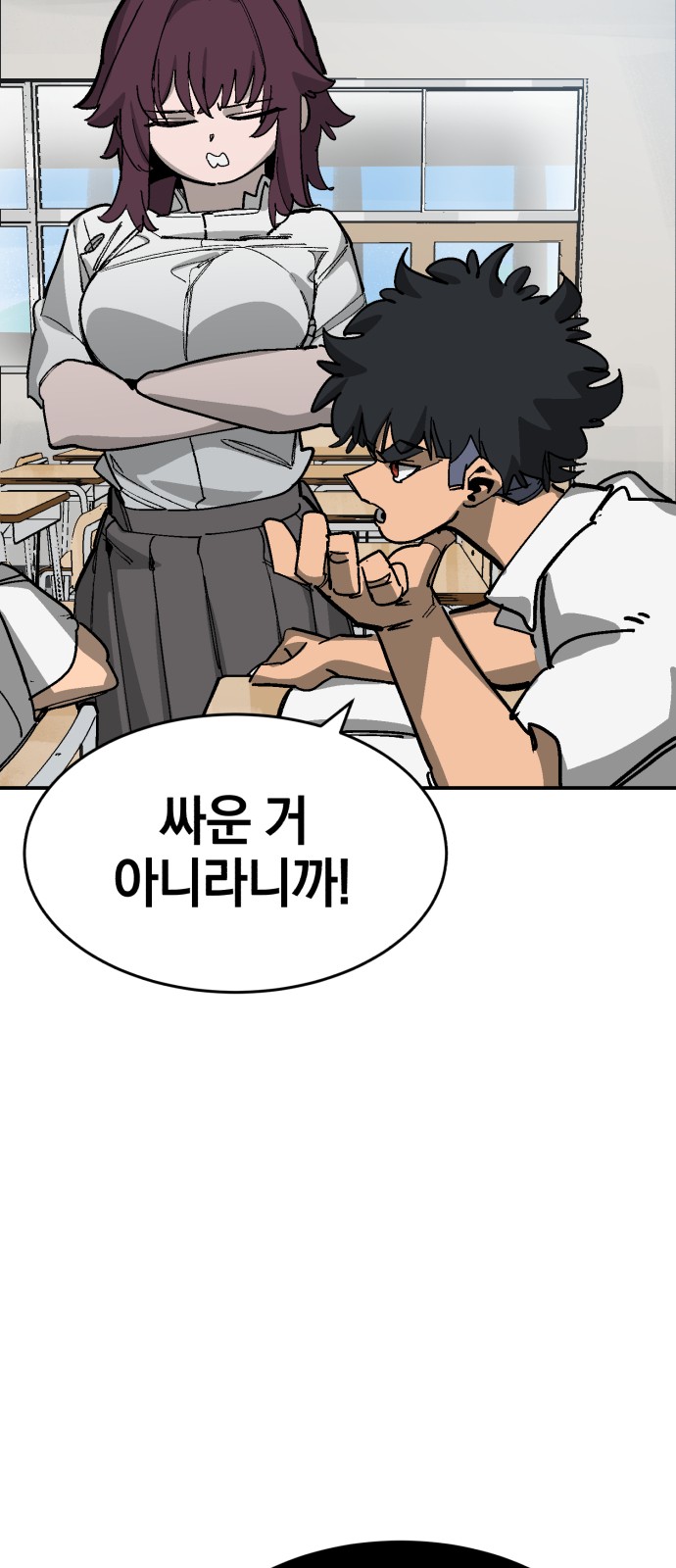 55 페이지