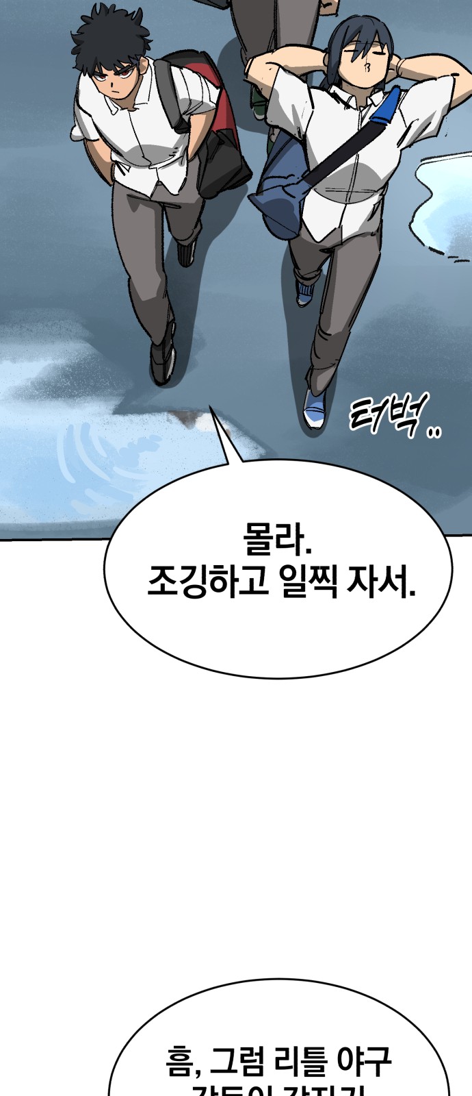 60 페이지