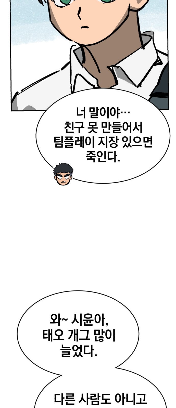 63 페이지